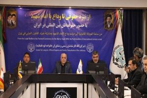 نبرد حقوقی علیه آمریکا و رژیم صهیونیستی وارد فاز بین‌المللی شد