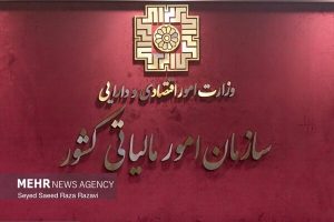 راه حل نظام مالیاتی ایران برای کاهش هزینه تمکین مالیاتی مشاغل خُرد