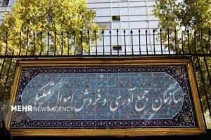 شناسایی  ۳۰۷۱ ملک با ارزش تقریبی ۳۸۶ هزار میلیارد تومان برای مولدسازی