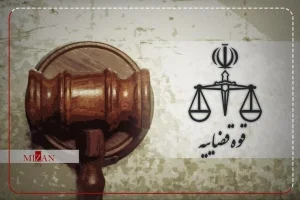 تمدید ساعت کاری کارکنان قوه قضاییه تا ۳۱ شهریور ماه
