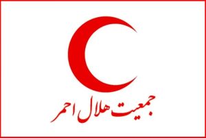 توضیح هلال‌احمر درباره منابع بانکی؛ ذخیره‌ای برای روزهای بحران