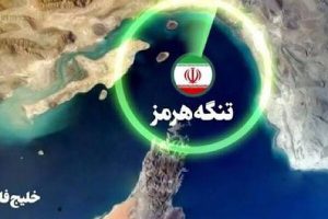 پست جدید ترامپ درباره تنگه هرمز؛ قطر و بحرین محو شدند!