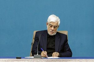 پیام تسلیت عارف در پی درگذشت آیت‌الله شبیری زنجانی
