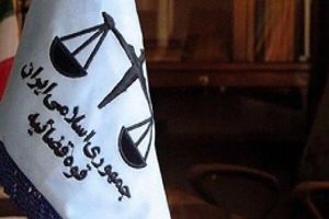 اعلام جرم دادستانی علیه برگزار کنندگان نمایشگاه آرت‌فیر تهران
