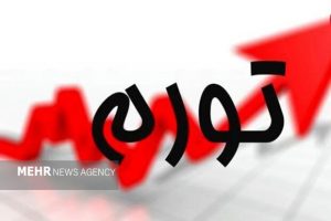 راهبرد عبور از تله تورم؛ ساماندهی شبکه بانکی و حذف رانت‌های مالی