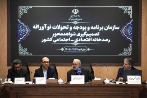 رصدخانه اقتصادی ایران؛ ابزاری برای پیش‌بینی و پایش شاخص‌ها