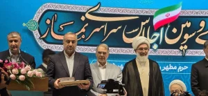 سازمان زندان‌ها در سی‌وسومین اجلاس سراسری نماز «شایسته تقدیر» شناخته شد